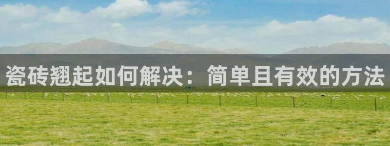 华润娱乐e3指尖