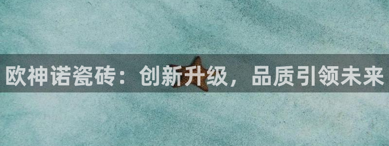 华润通休闲娱乐