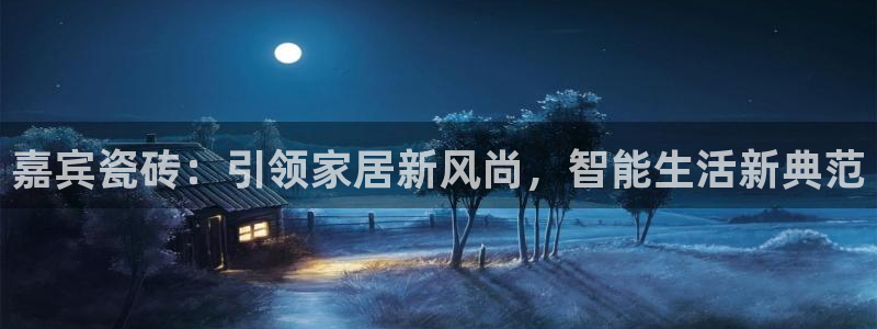 华润娱乐询q675.138