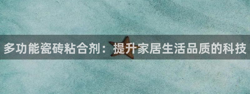 华润娱乐行580583