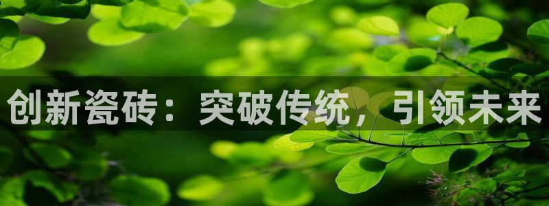 华润娱乐时时彩