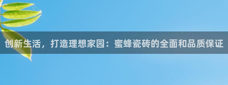 华润集团娱乐的网址