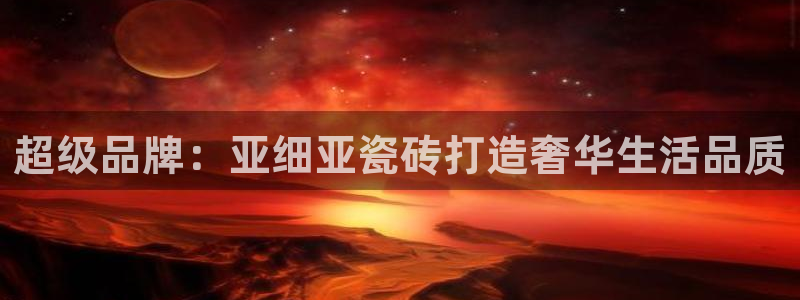 华润娱乐h3指尖