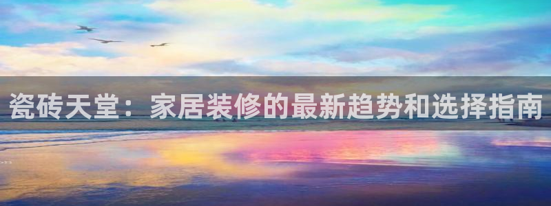 华润娱乐贪 92222