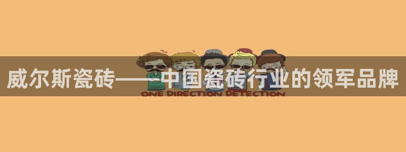 华润娱乐67五壹叁八