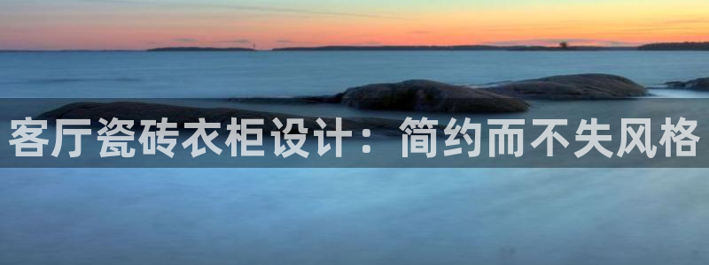 华润娱乐平台主管