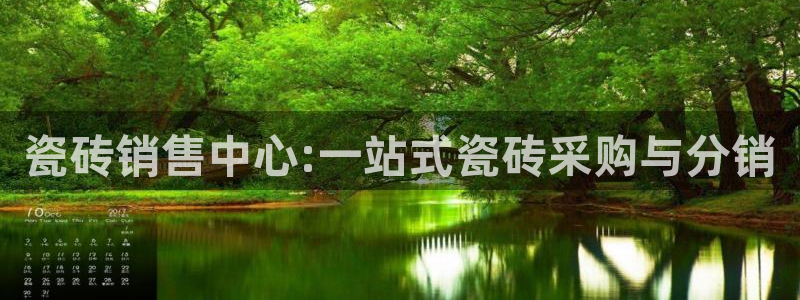 华润集团娱乐公司地址