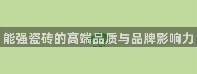 华润娱乐显92222