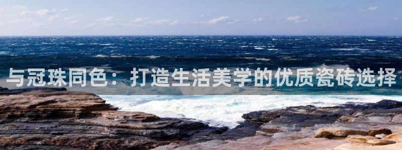 华润娱乐寻92222