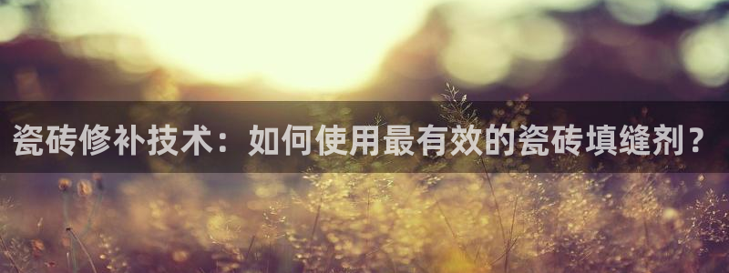 华润集团娱乐公司地址