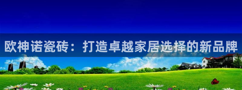 华润娱乐彩票平台app