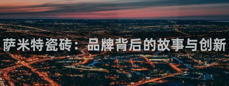 华润娱乐h3指尖