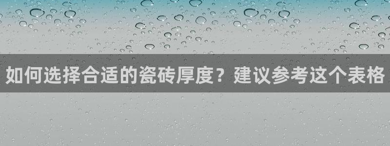 华润的娱乐项目