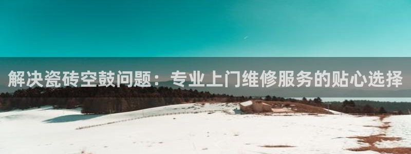 华润通休闲娱乐