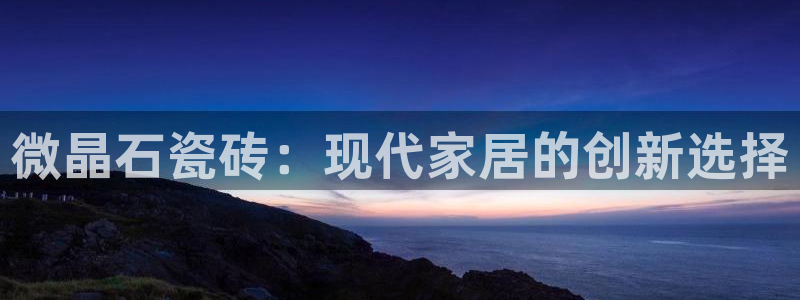 华润娱乐醋92222