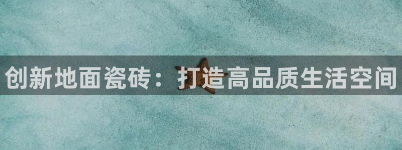 华润娱乐46996公认