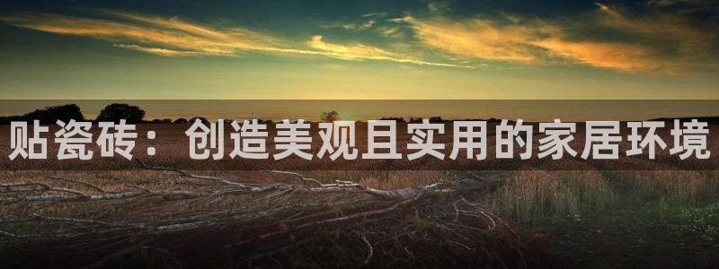 华润娱乐下5指尖