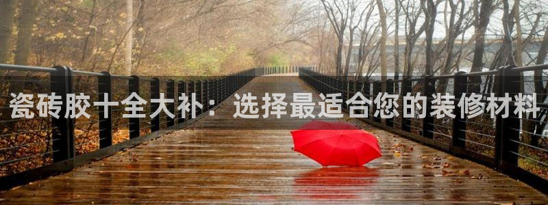 华润娱乐67五壹叁八