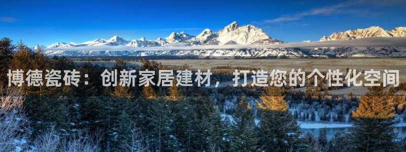 华润旗下娱乐产业有哪些