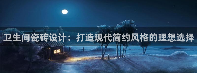 新会华润娱乐会所地址