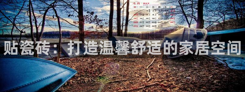 华润娱乐注册开户