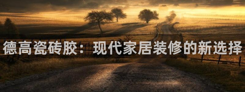 华润娱乐注册开户