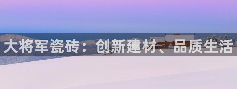 华润娱乐亮580583