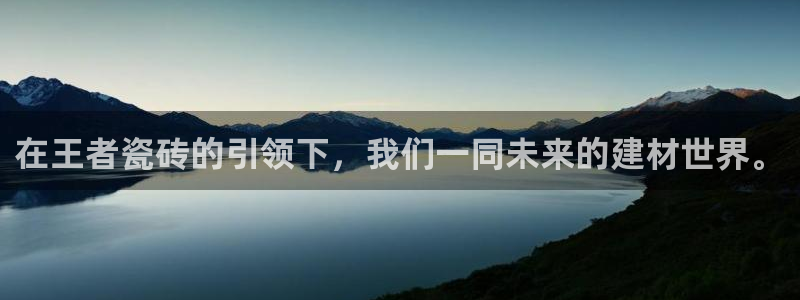 华润娱乐程判官21