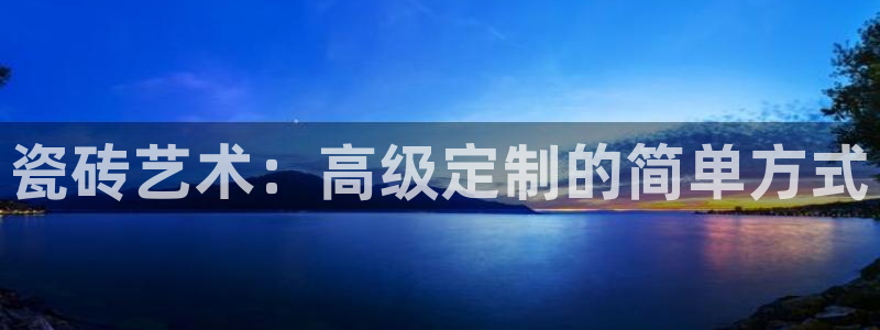 华润娱乐13o娱乐333OO