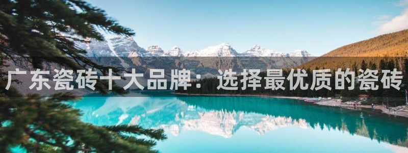 华润娱乐首122222