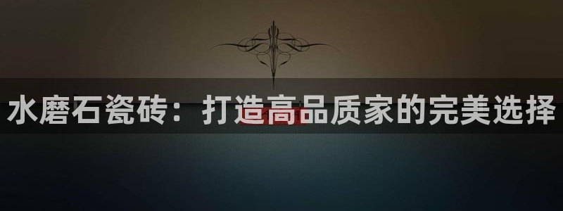 华润娱乐 92222妙