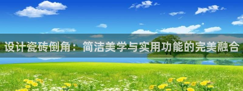 华润娱乐注册开户