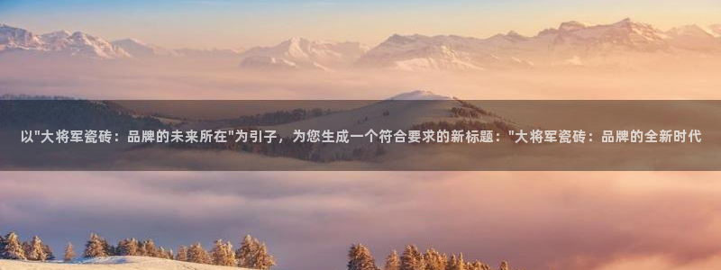 华润娱乐择q675.138