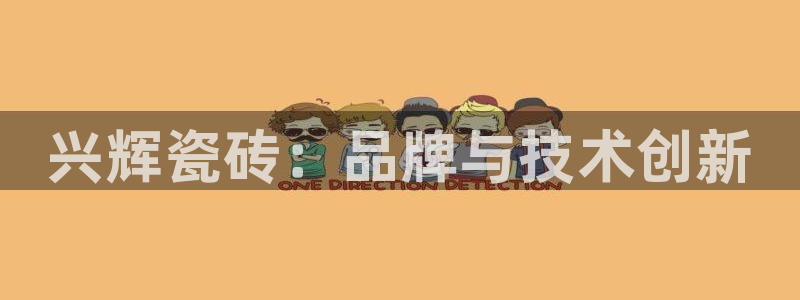 华润娱乐官方电话