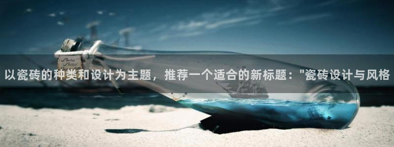 华润娱乐瓶122222
