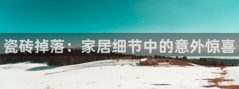 华润娱乐67五壹叁八