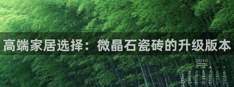 华润娱乐胡判官21
