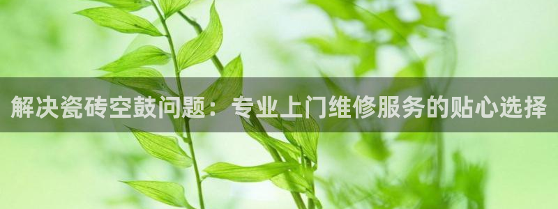 华润娱乐平台