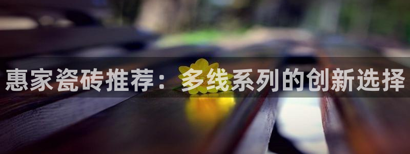 华润娱乐行政招聘