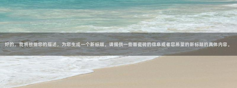 华润娱乐萌92222