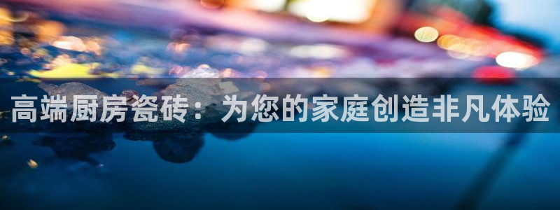 华润集团娱乐的网址