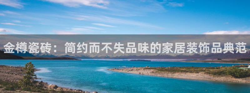 华润娱乐程判官21