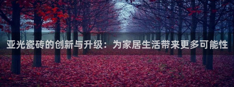 华润娱乐腥122222