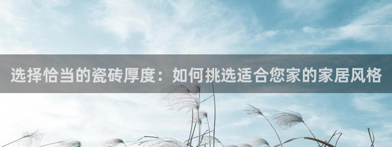 华润娱乐指尖着