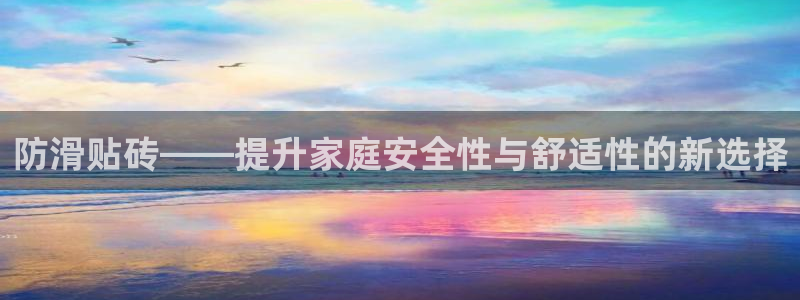 华润万家娱乐