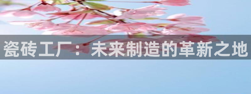 华润娱乐qv87555