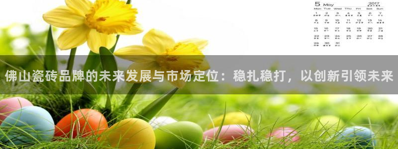 华润娱乐优七九九47