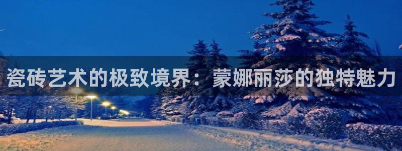 华润娱乐六七五一38