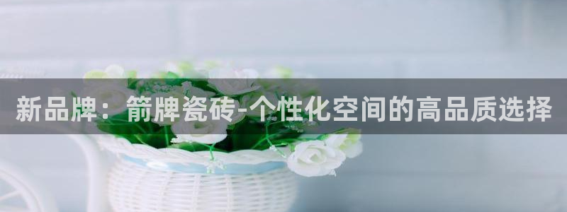 华润娱乐平台app