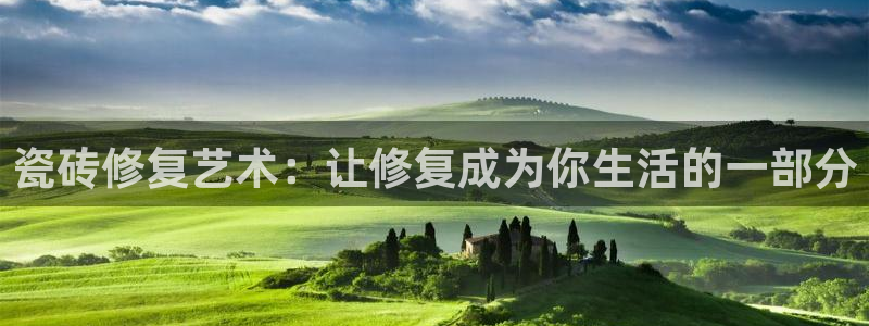 华润娱乐指尖下
